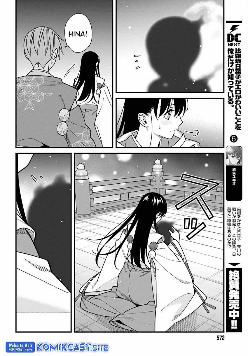 Hirasaka Hinako ga Ero Kawaii koto wo Ore dake ga Shitteiru Chapter 43