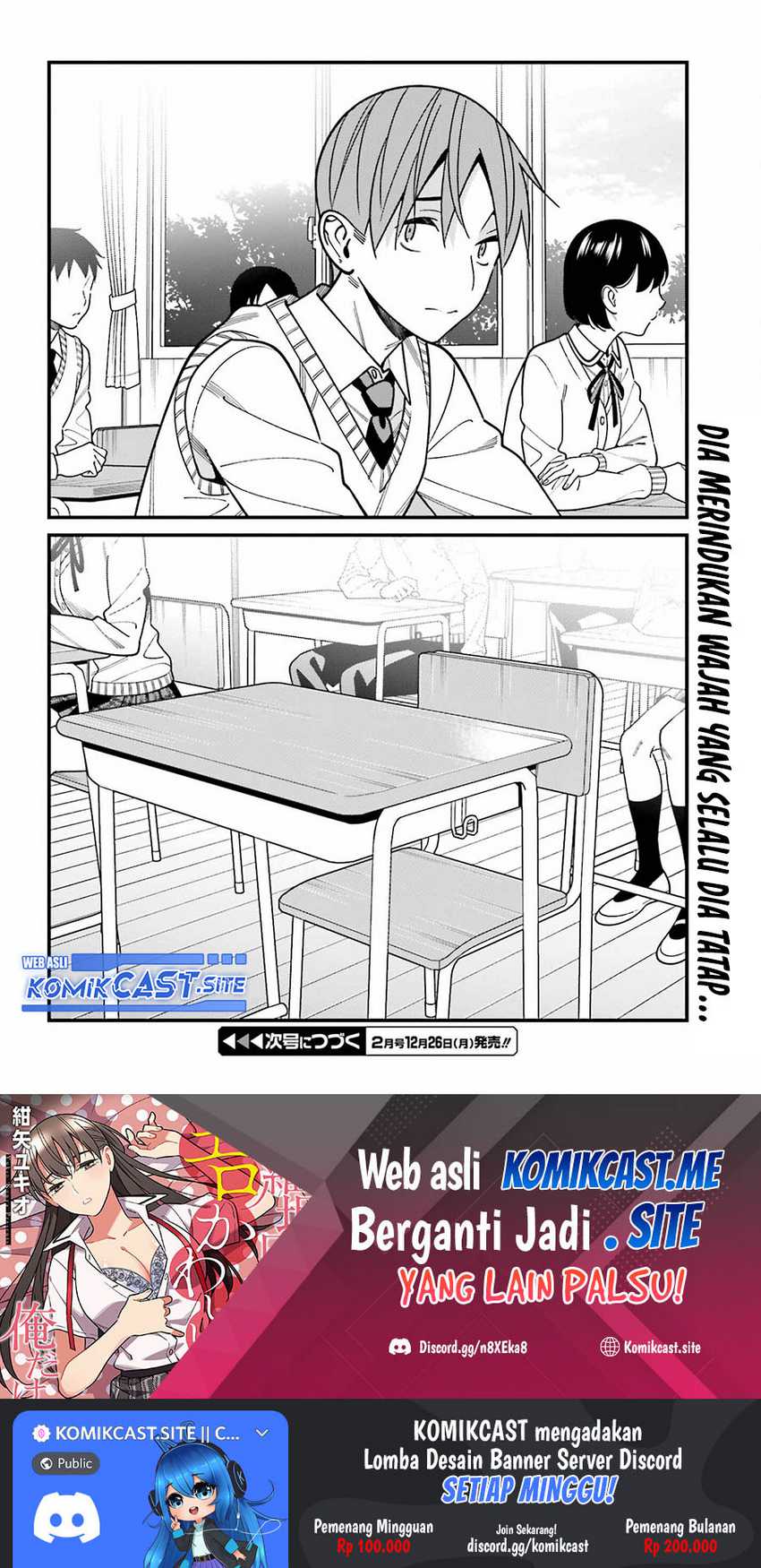 Hirasaka Hinako ga Ero Kawaii koto wo Ore dake ga Shitteiru Chapter 43