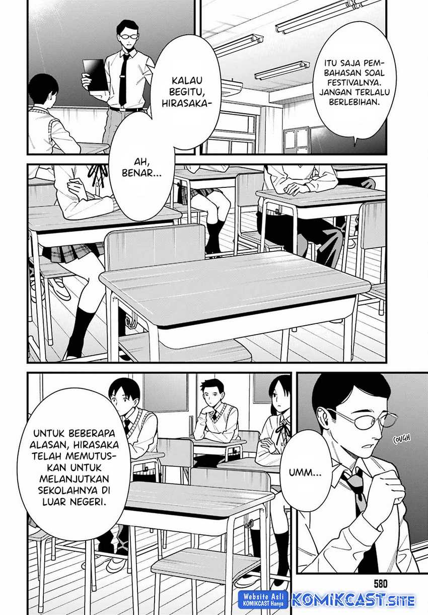 Hirasaka Hinako ga Ero Kawaii koto wo Ore dake ga Shitteiru Chapter 43