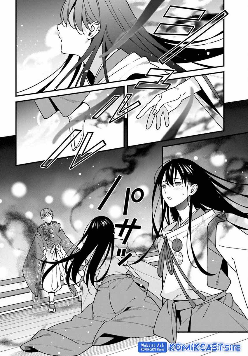 Hirasaka Hinako ga Ero Kawaii koto wo Ore dake ga Shitteiru Chapter 43