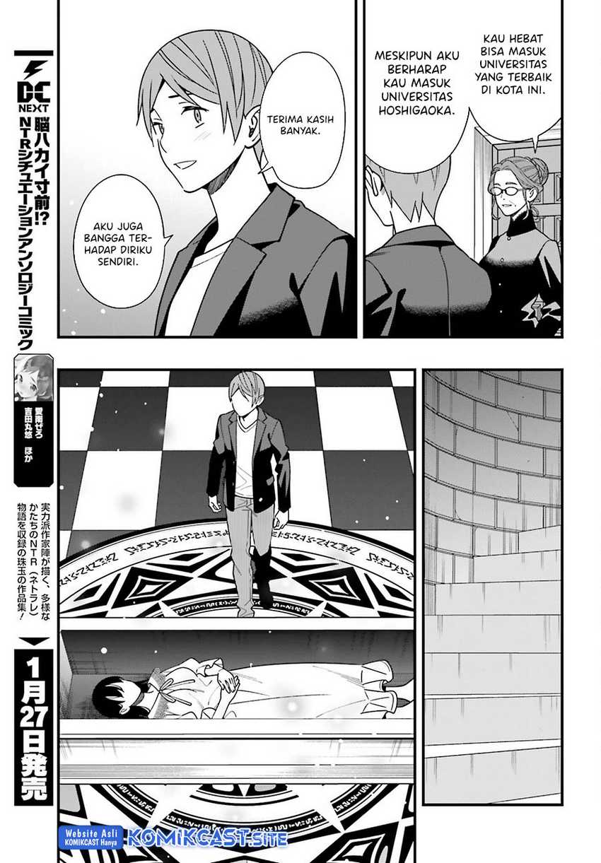 Hirasaka Hinako ga Ero Kawaii koto wo Ore dake ga Shitteiru Chapter 44