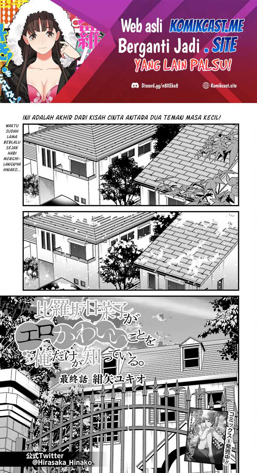 Hirasaka Hinako ga Ero Kawaii koto wo Ore dake ga Shitteiru Chapter 44