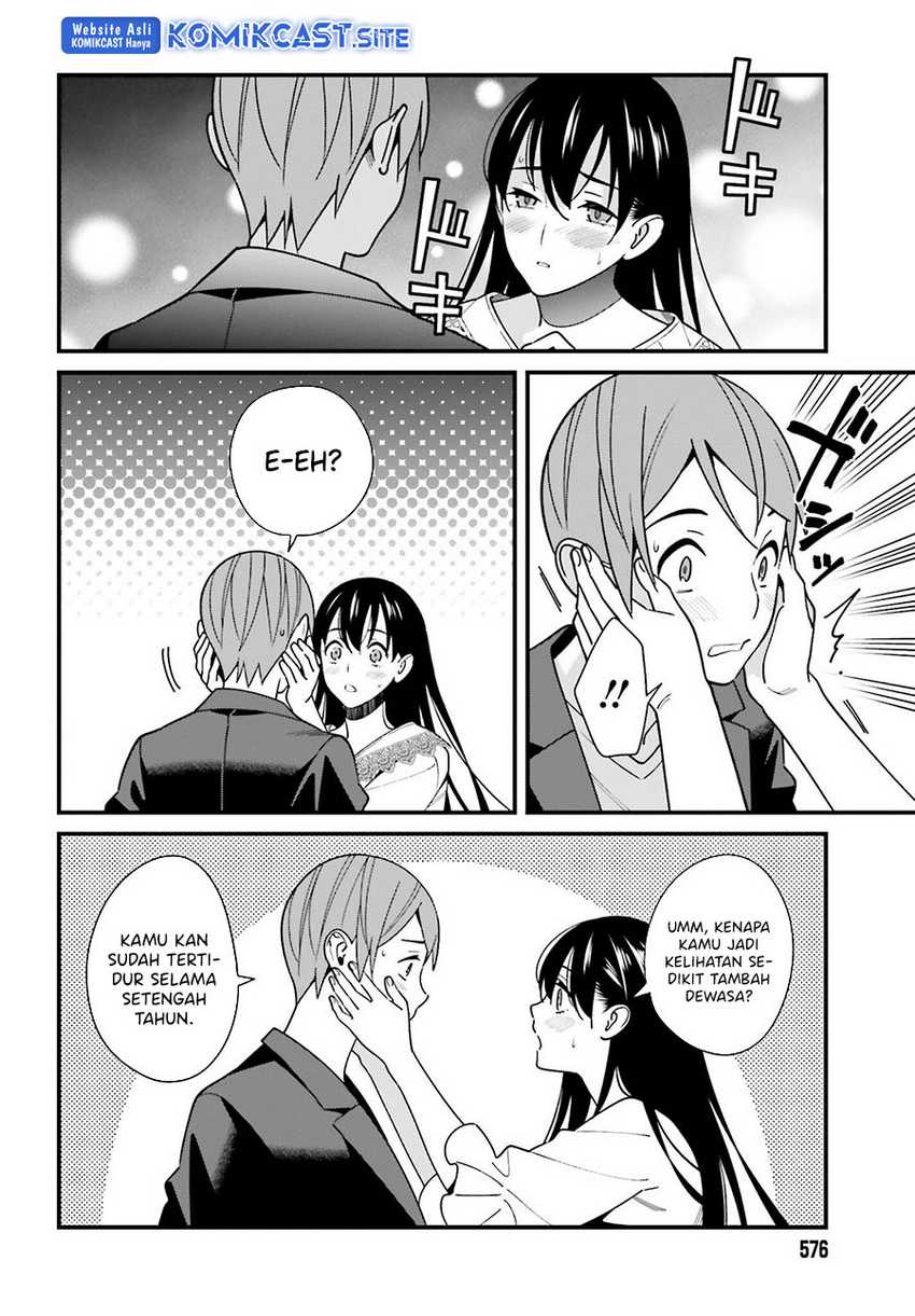 Hirasaka Hinako ga Ero Kawaii koto wo Ore dake ga Shitteiru Chapter 44