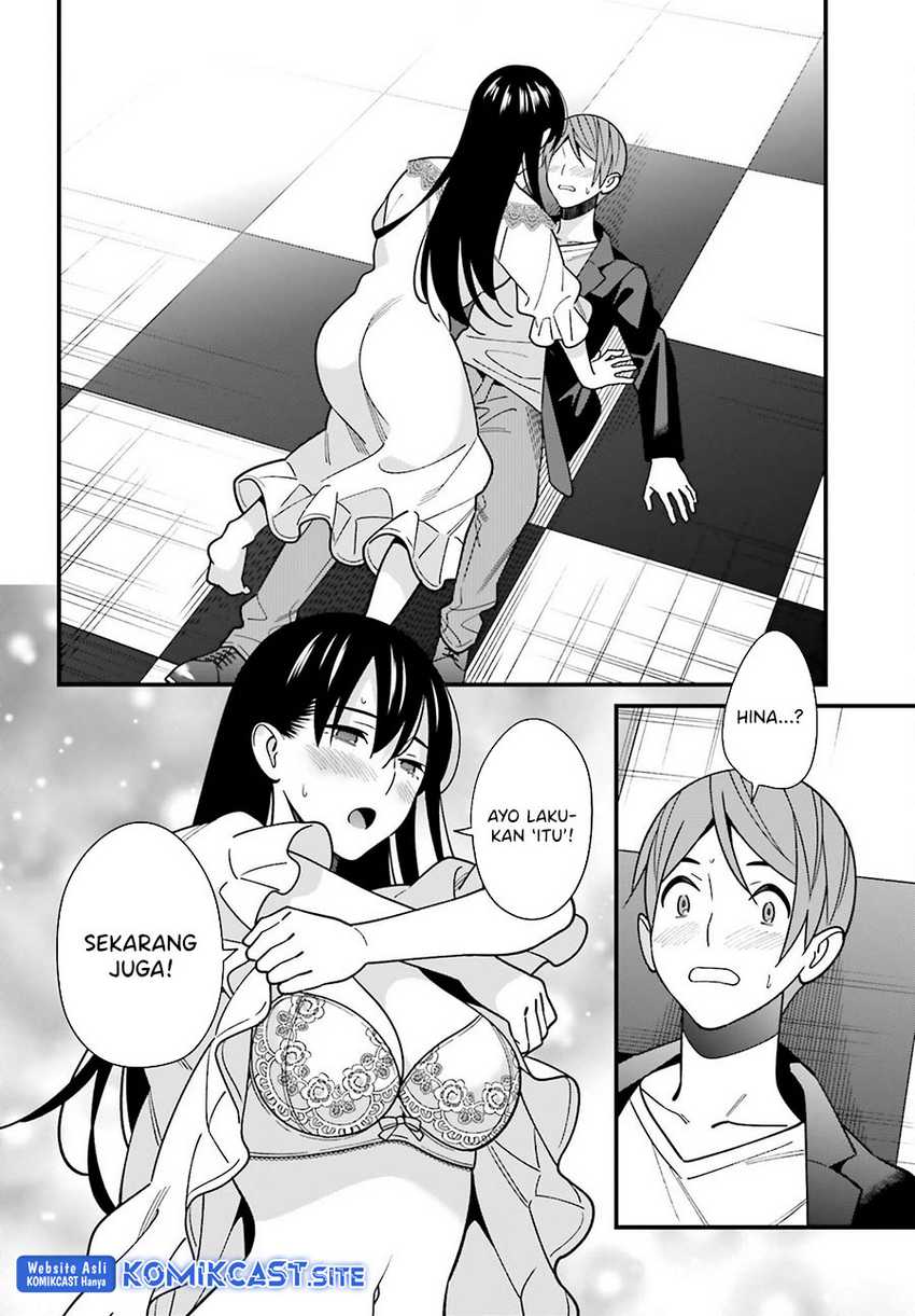 Hirasaka Hinako ga Ero Kawaii koto wo Ore dake ga Shitteiru Chapter 44