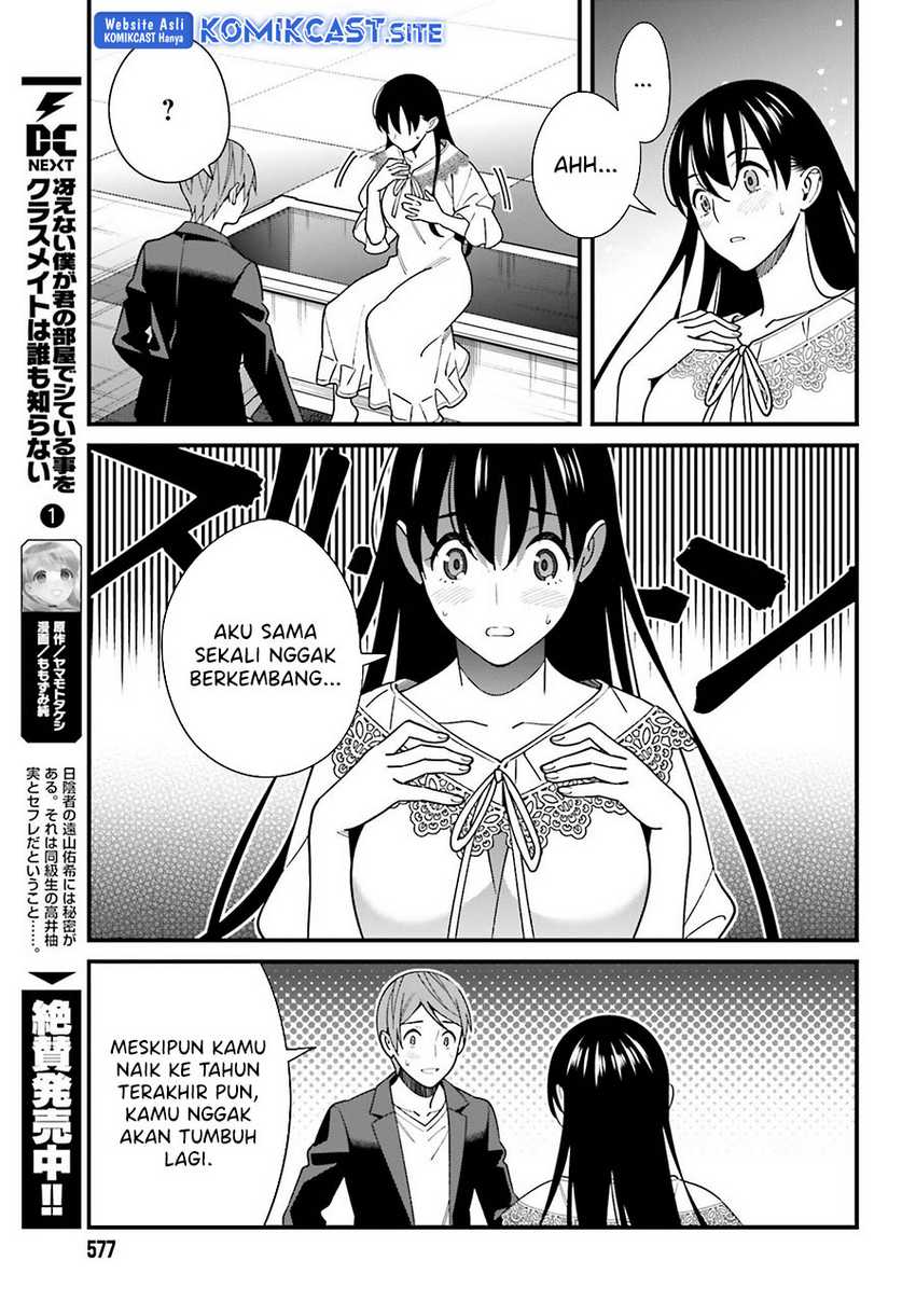 Hirasaka Hinako ga Ero Kawaii koto wo Ore dake ga Shitteiru Chapter 44