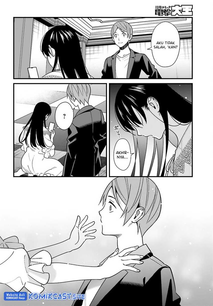 Hirasaka Hinako ga Ero Kawaii koto wo Ore dake ga Shitteiru Chapter 44