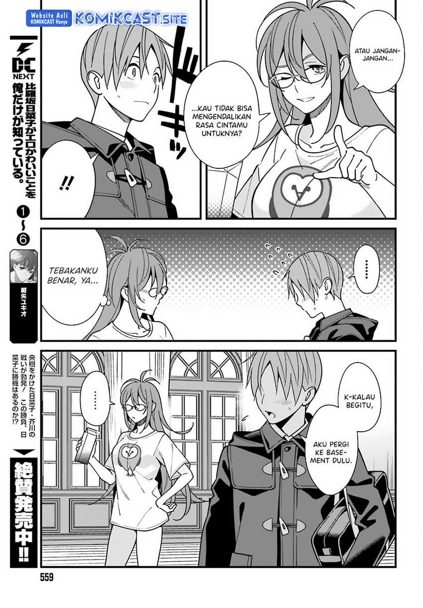 Hirasaka Hinako ga Ero Kawaii koto wo Ore dake ga Shitteiru Chapter 44