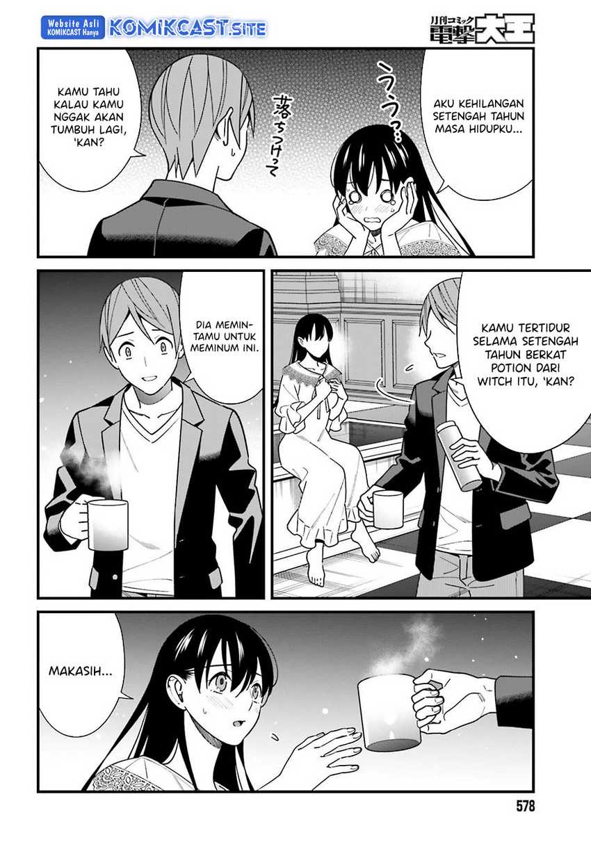 Hirasaka Hinako ga Ero Kawaii koto wo Ore dake ga Shitteiru Chapter 44