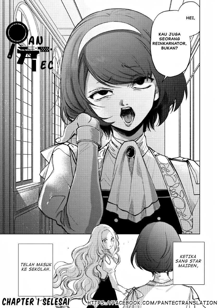 Akuyaku Reijou no Naka no Hito Chapter 01