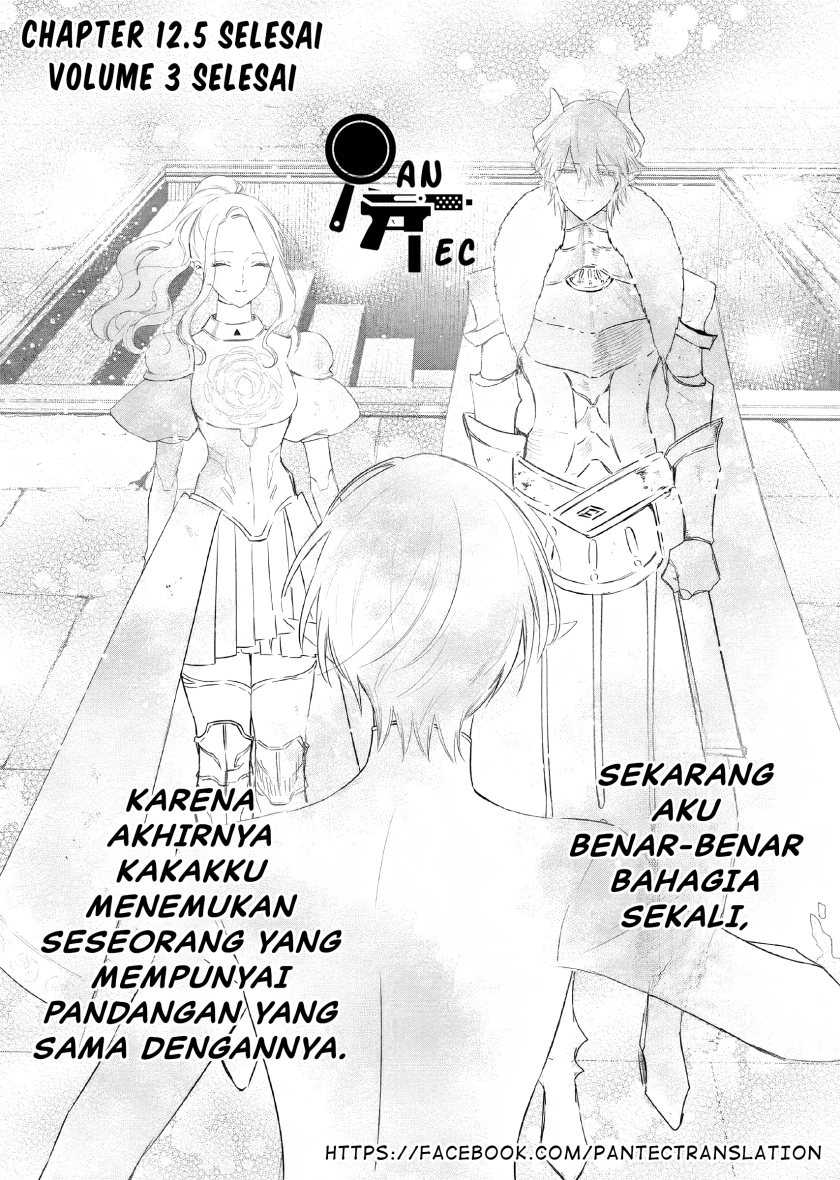 Akuyaku Reijou no Naka no Hito Chapter 12.5