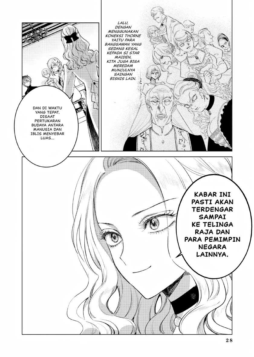 Akuyaku Reijou no Naka no Hito Chapter 13