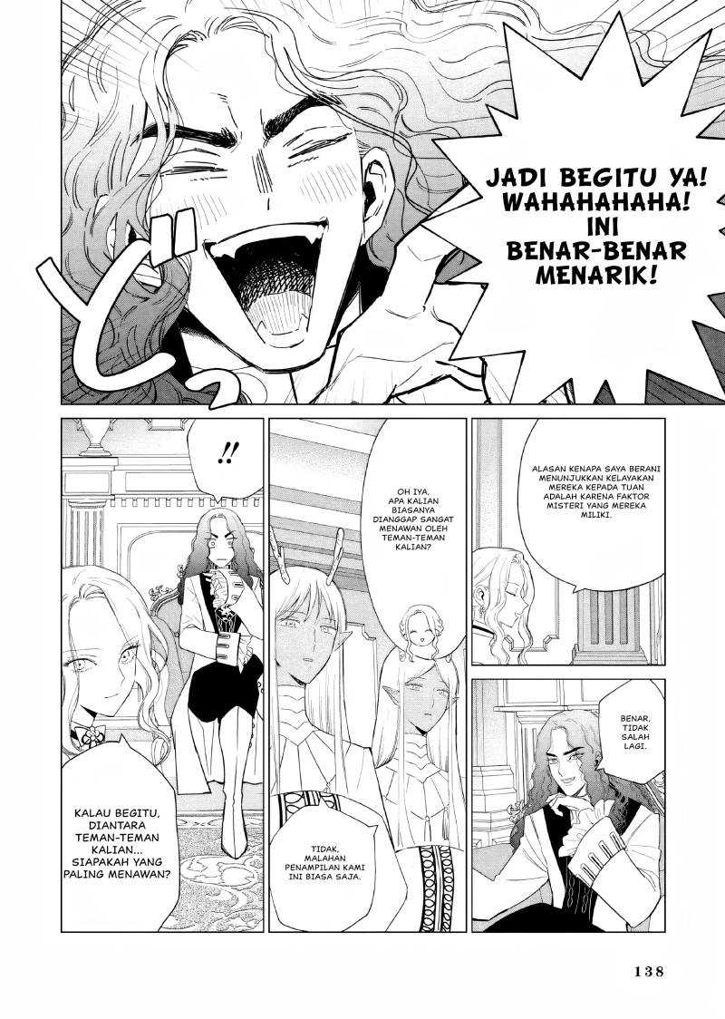 Akuyaku Reijou no Naka no Hito Chapter 17