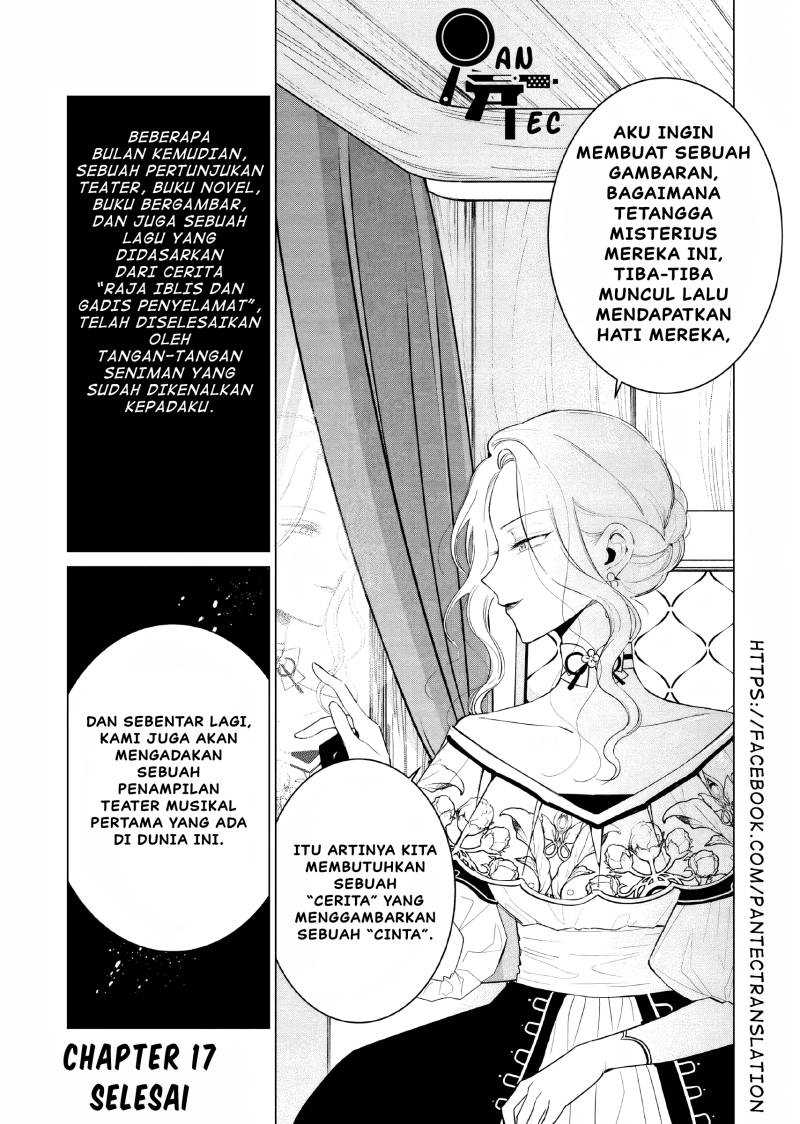 Akuyaku Reijou no Naka no Hito Chapter 17