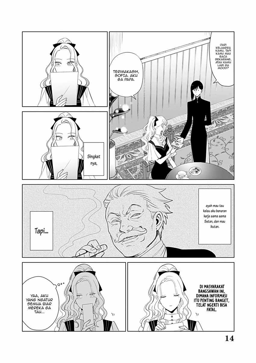 Akuyaku Reijou no Naka no Hito Chapter 23 page 13