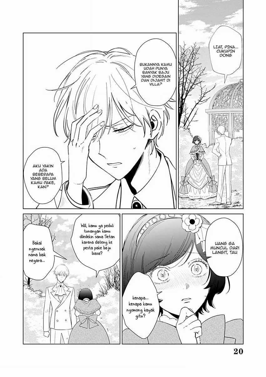 Akuyaku Reijou no Naka no Hito Chapter 23 page 19