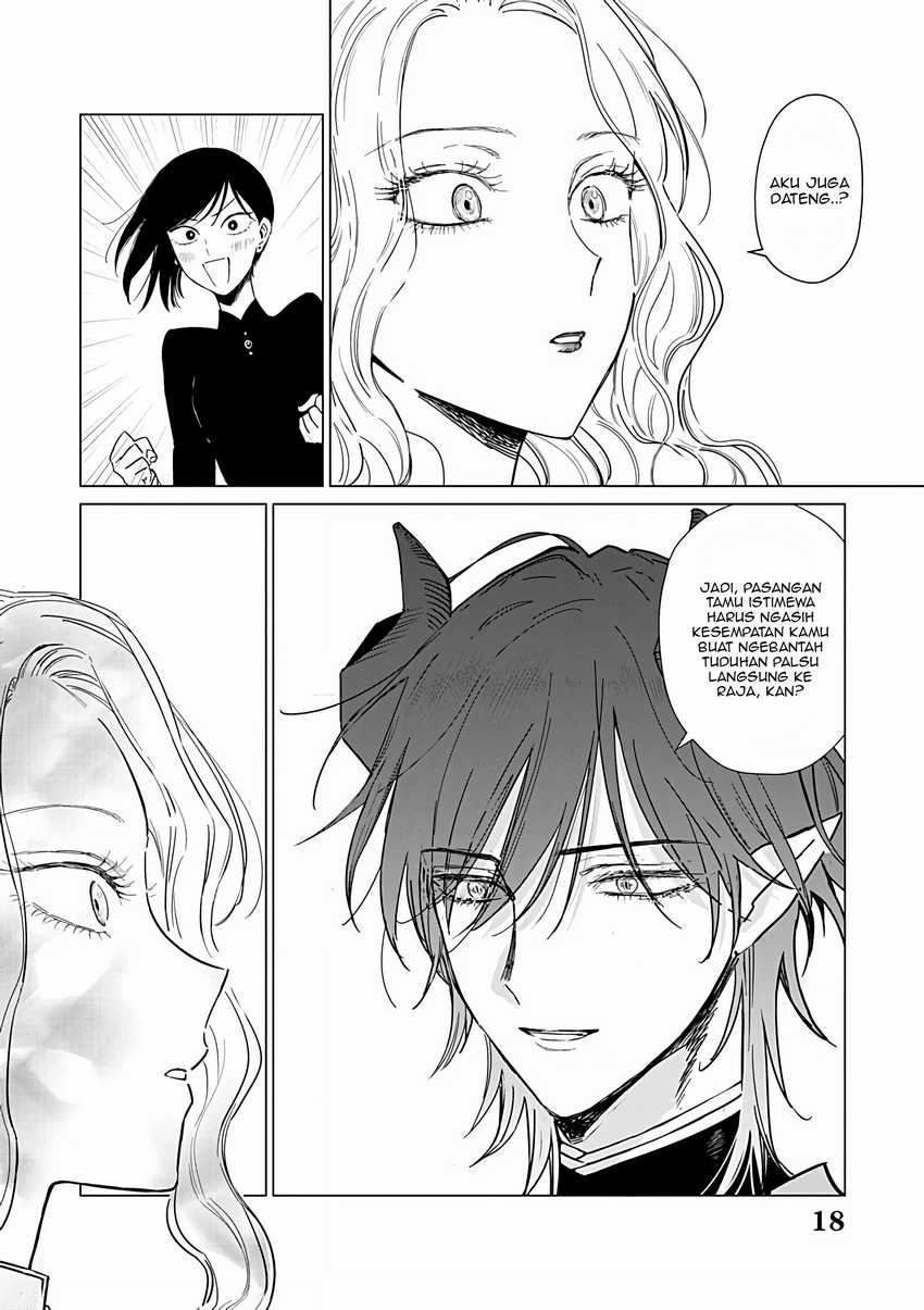 Akuyaku Reijou no Naka no Hito Chapter 23 page 17