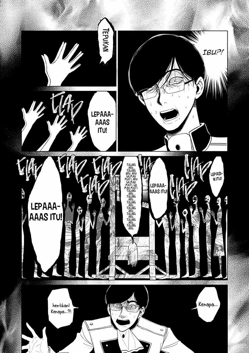 Akuyaku Reijou no Naka no Hito Chapter 23 page 3
