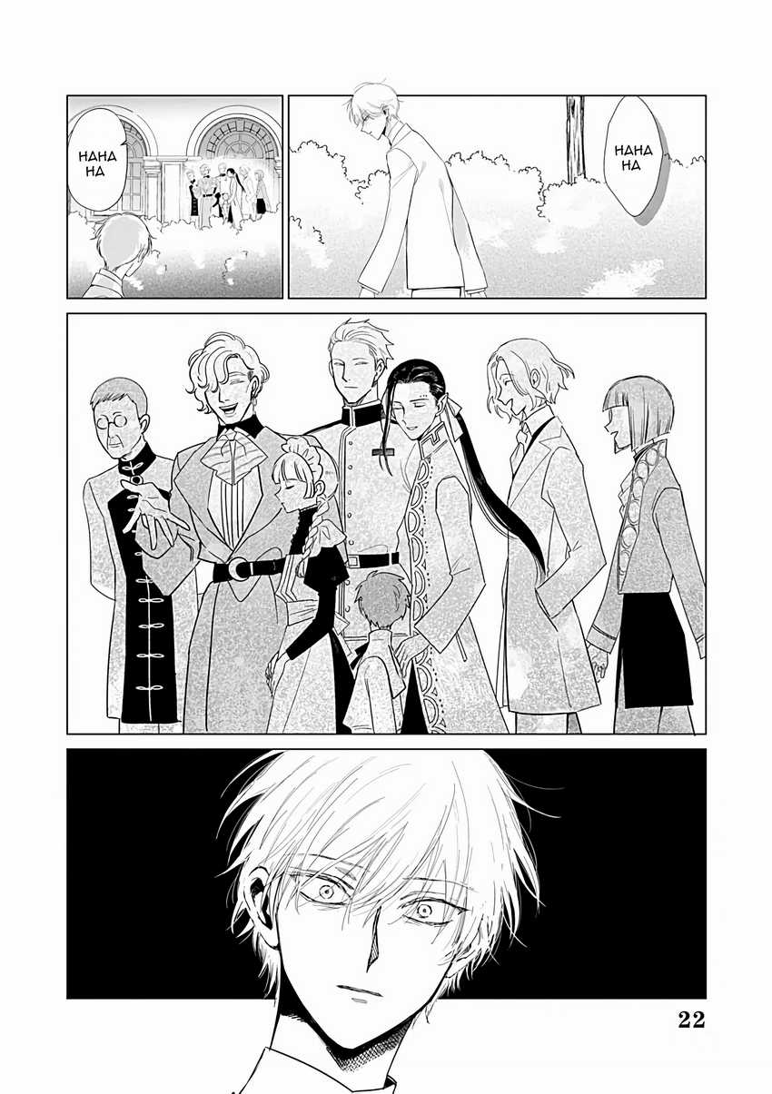 Akuyaku Reijou no Naka no Hito Chapter 23 page 21