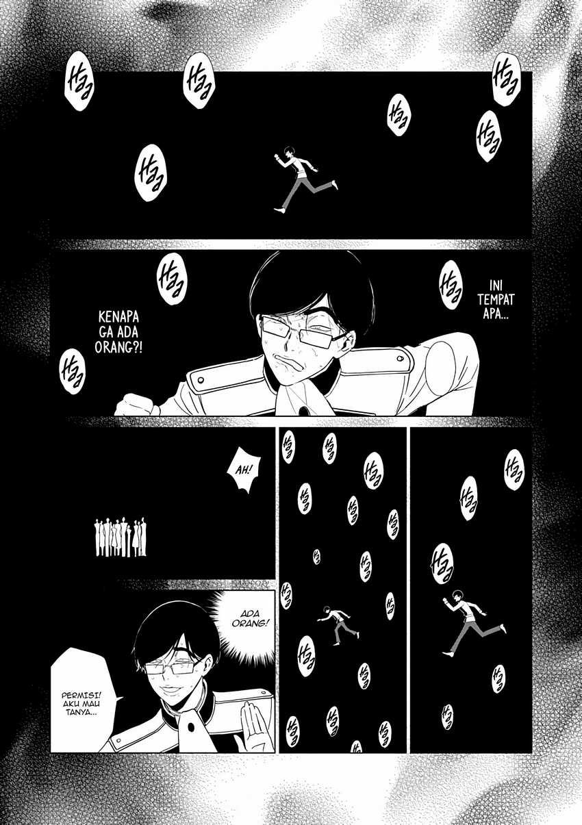 Akuyaku Reijou no Naka no Hito Chapter 23 page 1