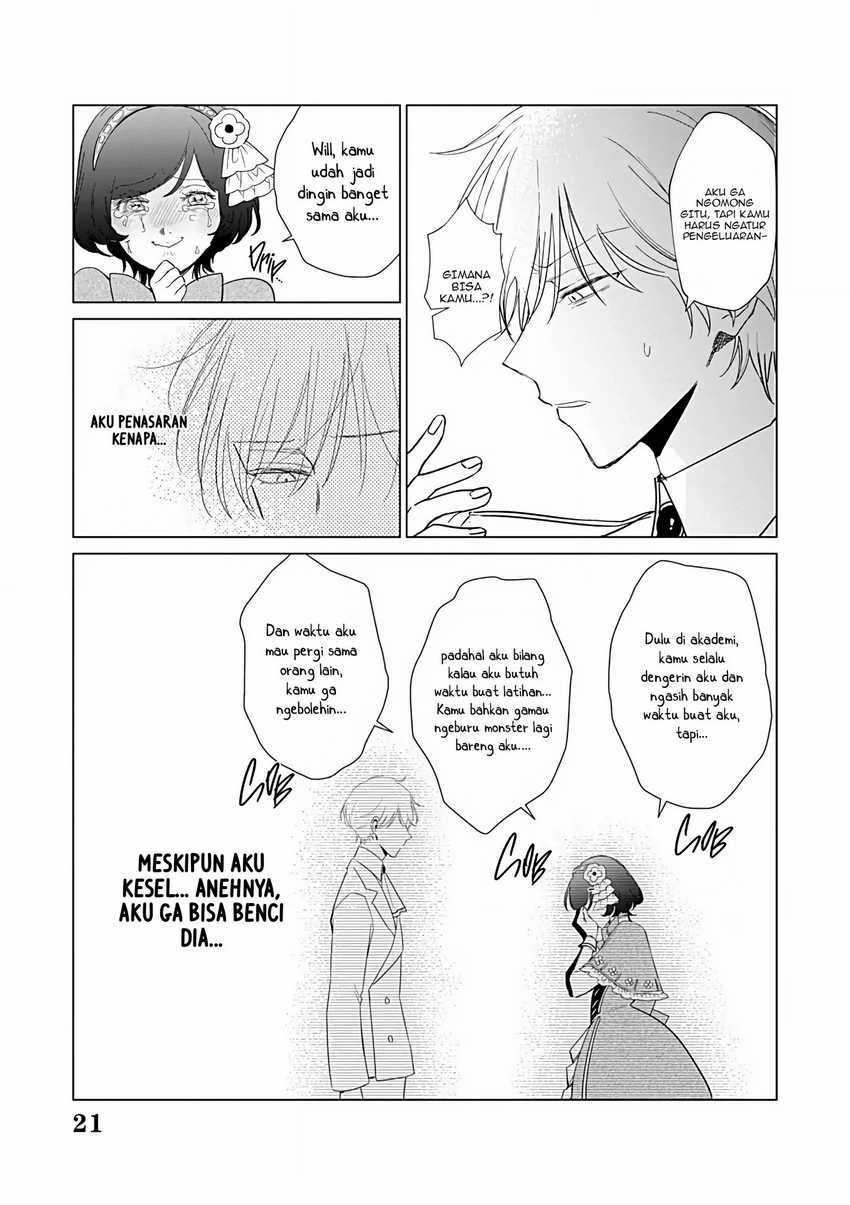 Akuyaku Reijou no Naka no Hito Chapter 23 page 20