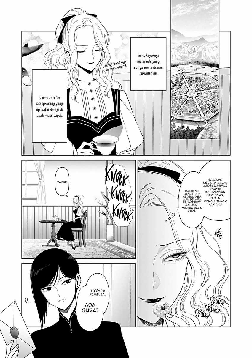 Akuyaku Reijou no Naka no Hito Chapter 23 page 12