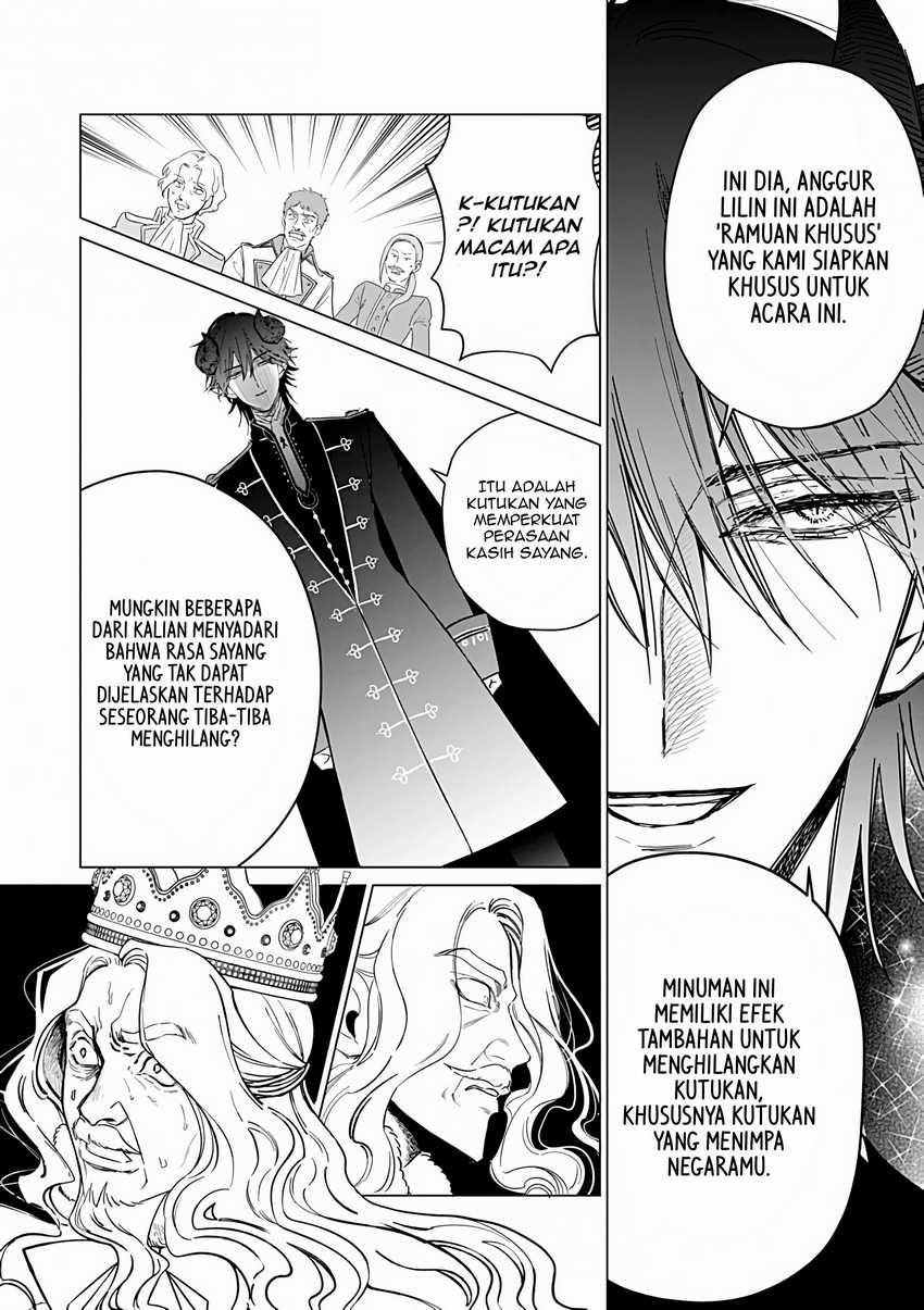 Akuyaku Reijou no Naka no Hito Chapter 24 page 15