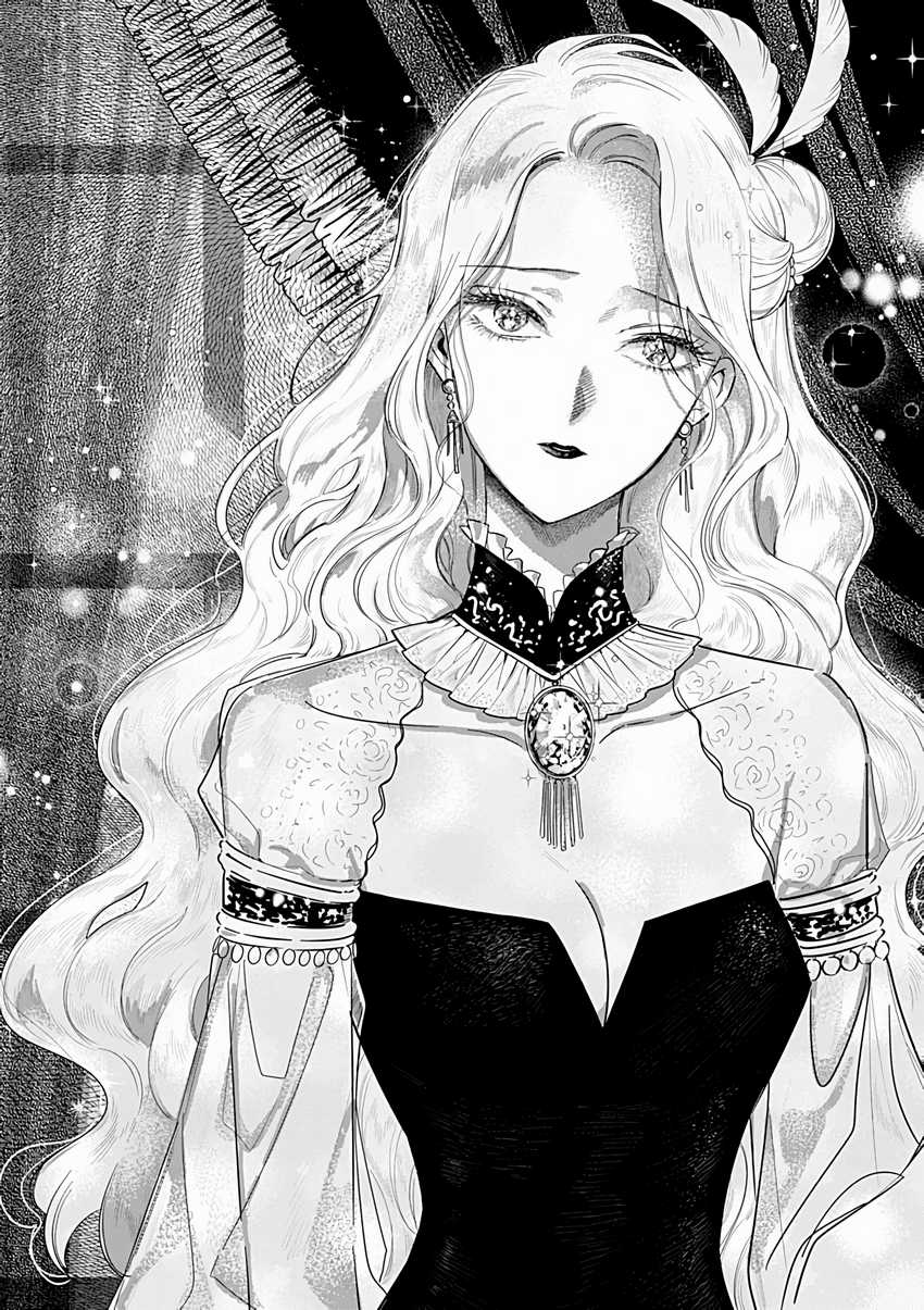 Akuyaku Reijou no Naka no Hito Chapter 24 page 28