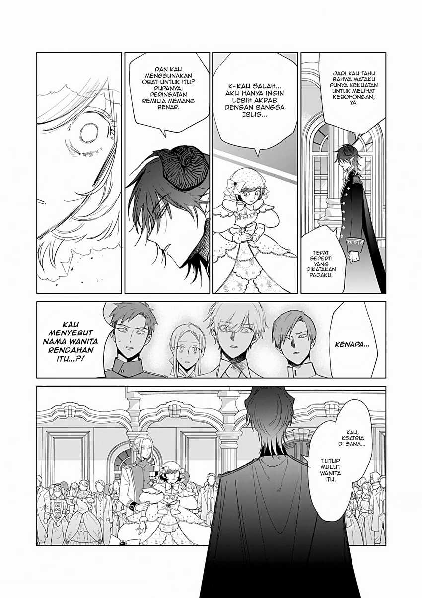 Akuyaku Reijou no Naka no Hito Chapter 24 page 25