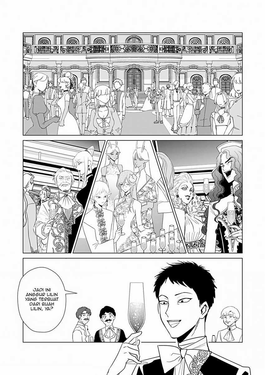 Akuyaku Reijou no Naka no Hito Chapter 24 page 6