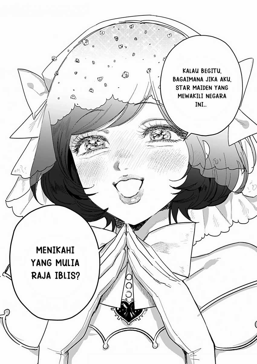 Akuyaku Reijou no Naka no Hito Chapter 24 page 32