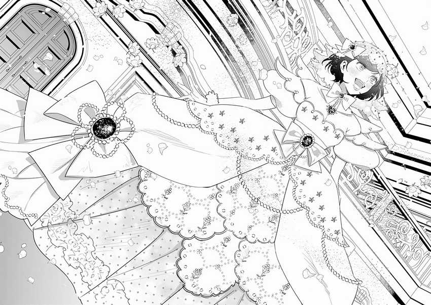 Akuyaku Reijou no Naka no Hito Chapter 24 page 8