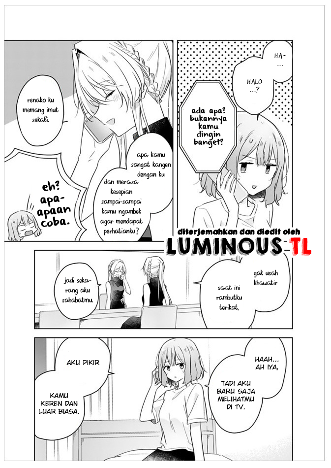 There’s No Way I Can Have a Lover! *Or Maybe There Is!? Chapter 12