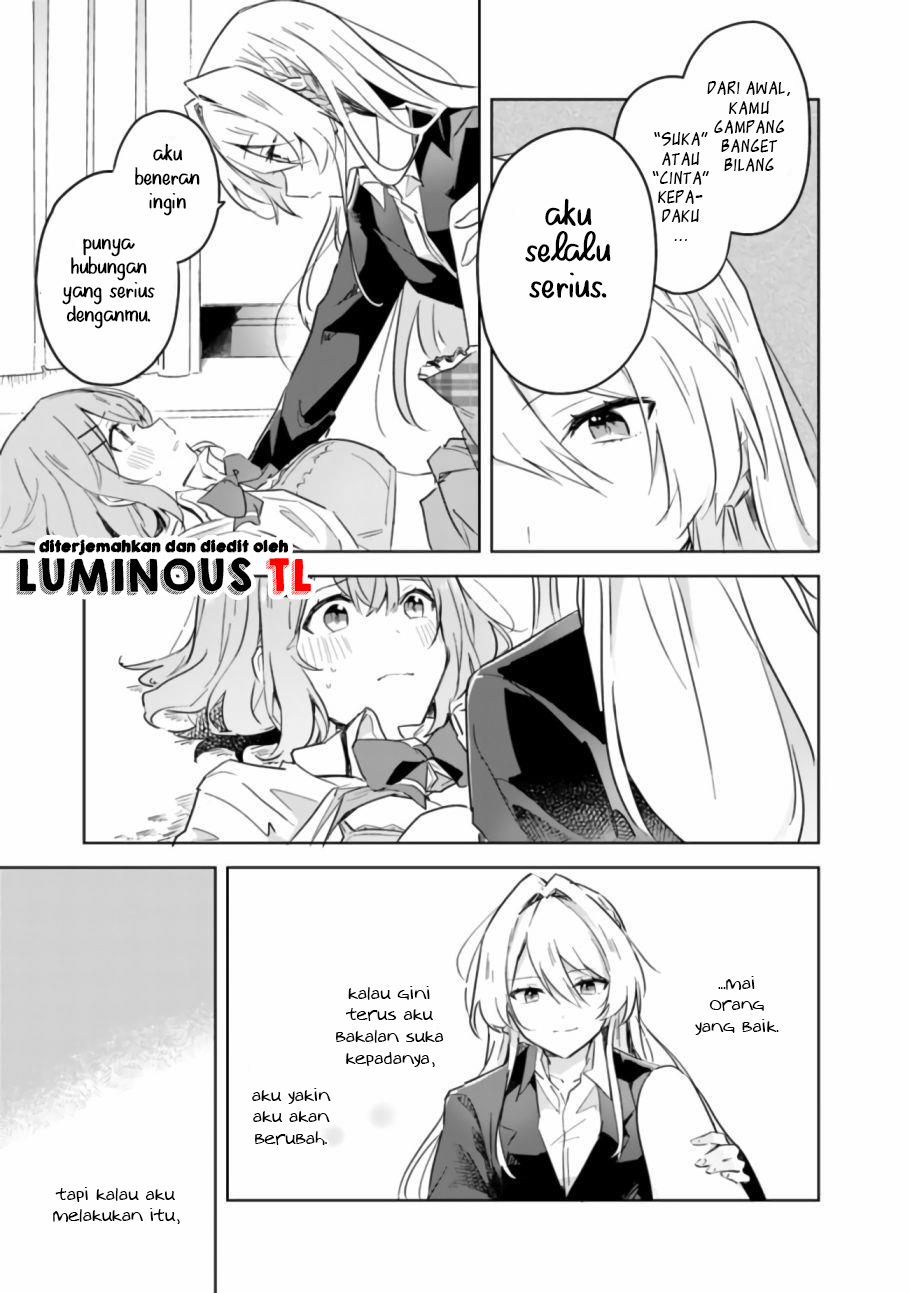There’s No Way I Can Have a Lover! *Or Maybe There Is!? Chapter 14