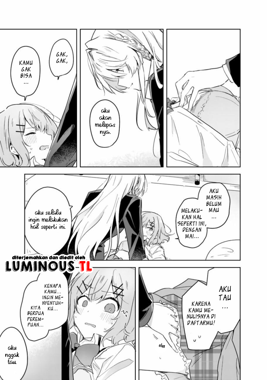 There’s No Way I Can Have a Lover! *Or Maybe There Is!? Chapter 14