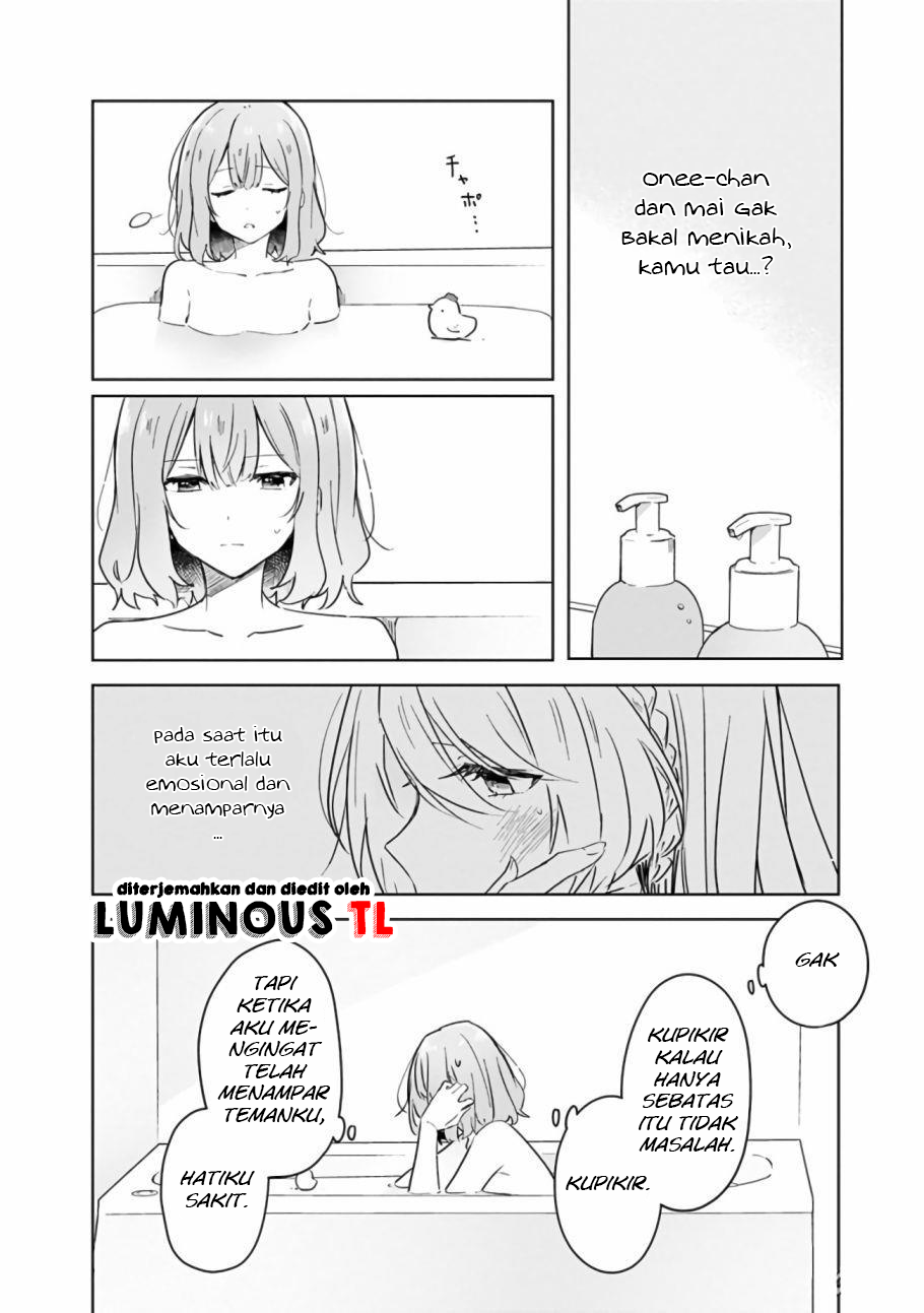 There’s No Way I Can Have a Lover! *Or Maybe There Is!? Chapter 15