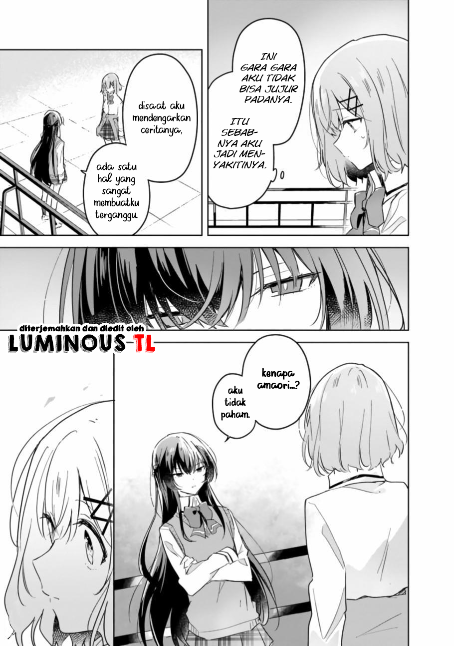 There’s No Way I Can Have a Lover! *Or Maybe There Is!? Chapter 16