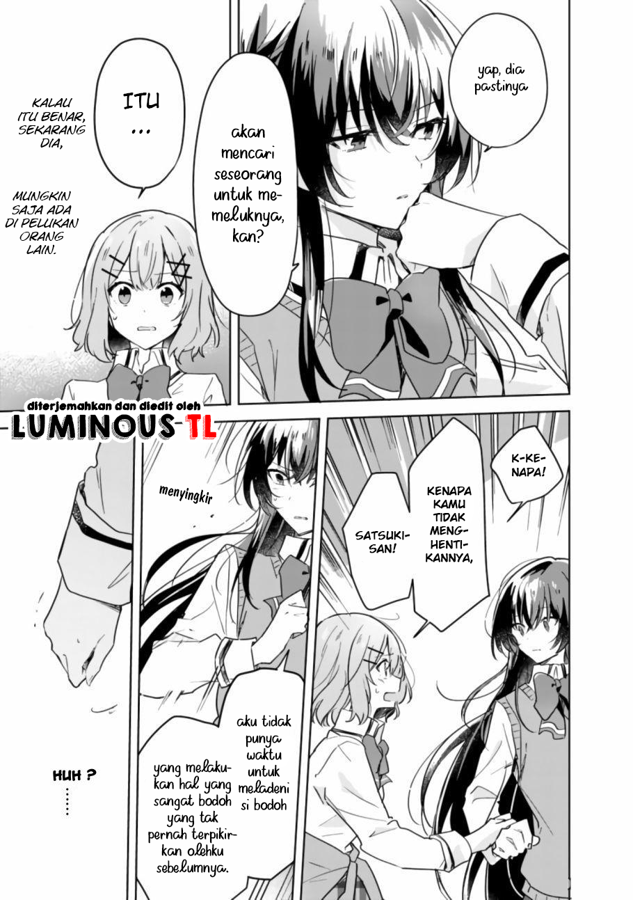 There’s No Way I Can Have a Lover! *Or Maybe There Is!? Chapter 17