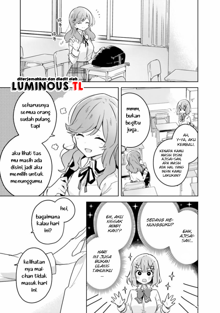 There’s No Way I Can Have a Lover! *Or Maybe There Is!? Chapter 17