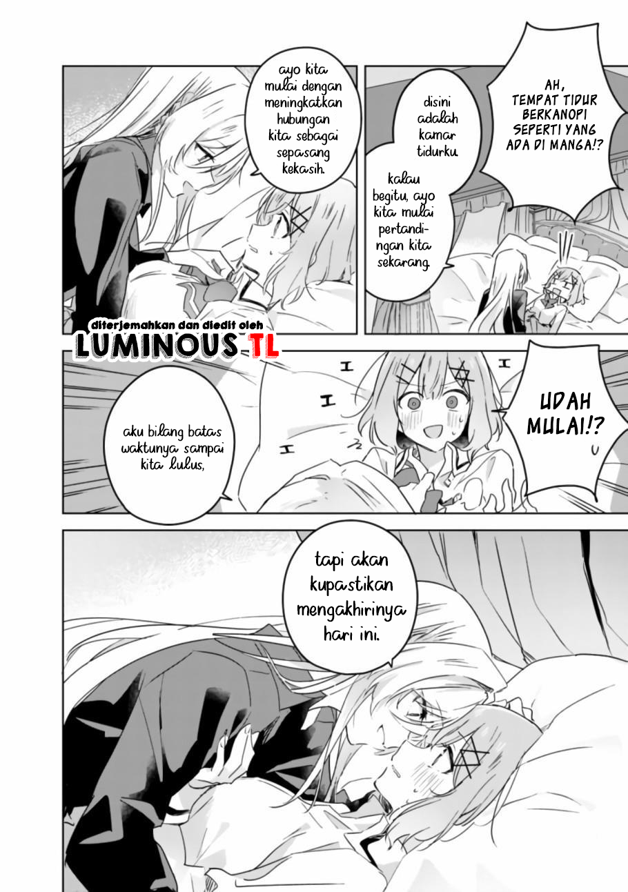 There’s No Way I Can Have a Lover! *Or Maybe There Is!? Chapter 20 page 17
