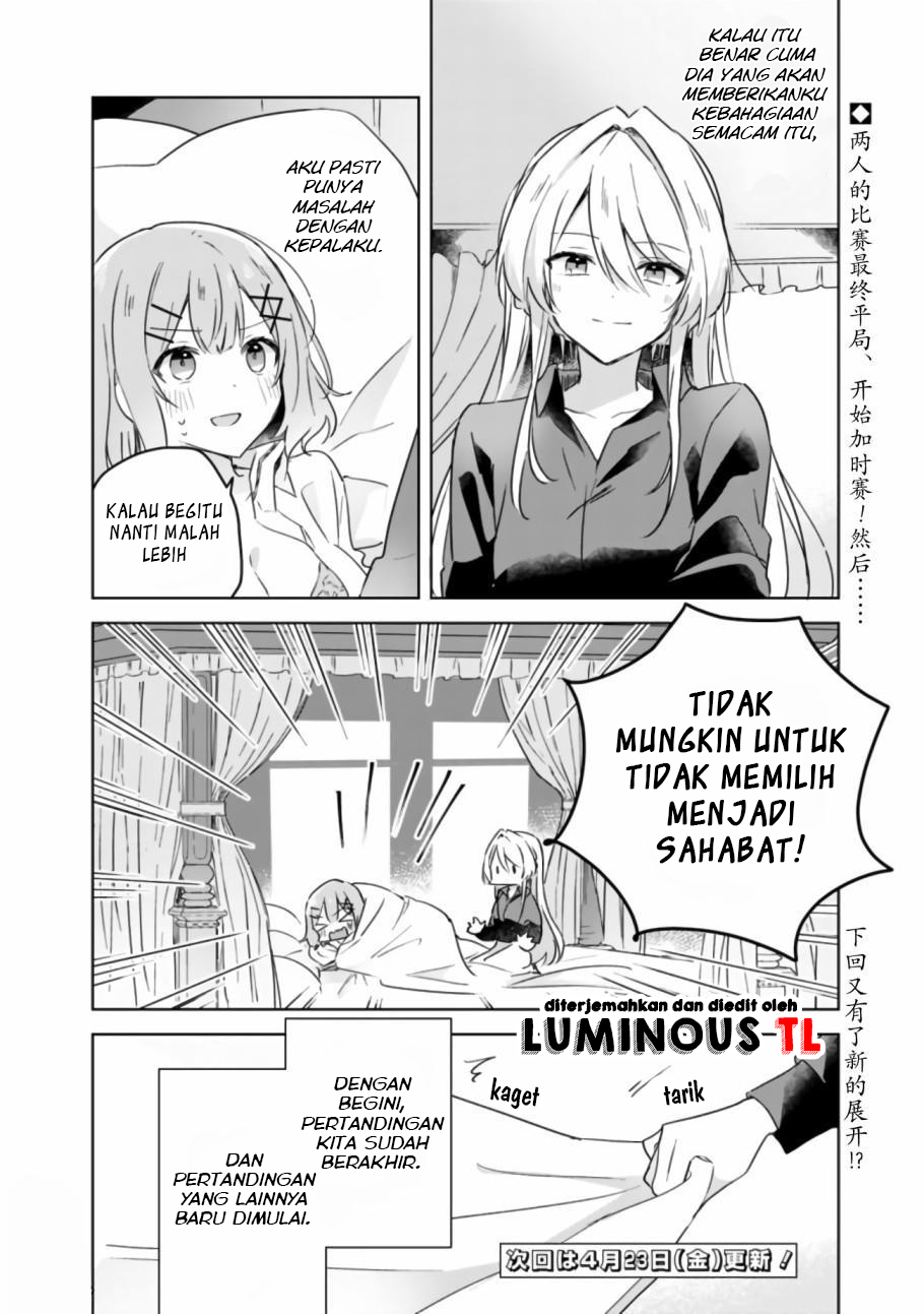 There’s No Way I Can Have a Lover! *Or Maybe There Is!? Chapter 20 page 21