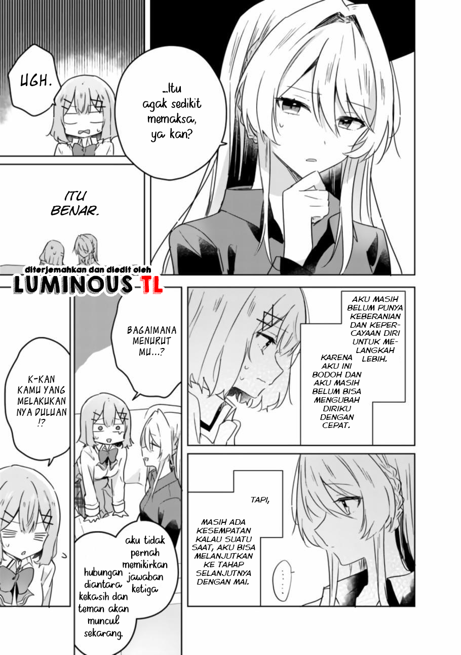 There’s No Way I Can Have a Lover! *Or Maybe There Is!? Chapter 20 page 12