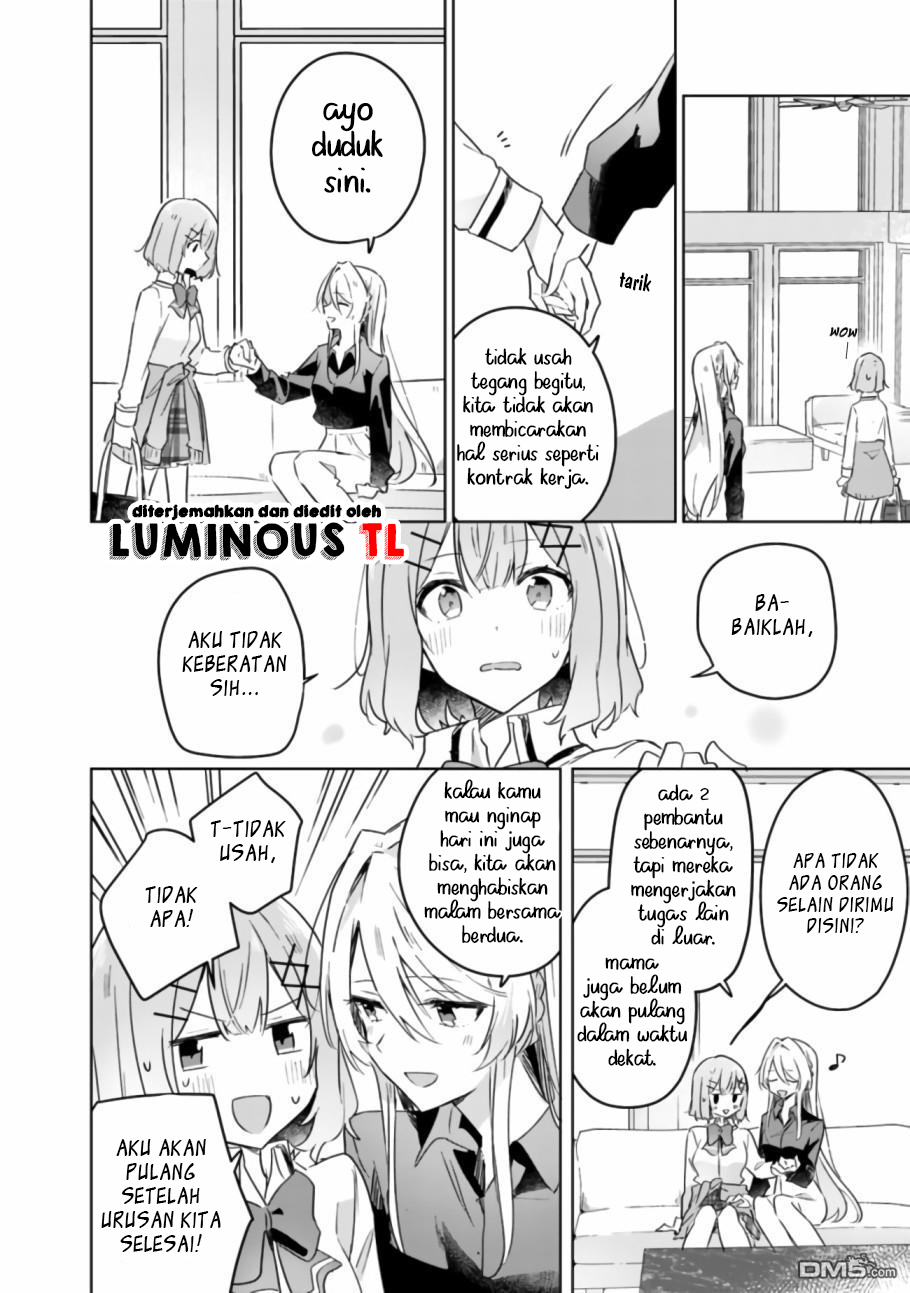 There’s No Way I Can Have a Lover! *Or Maybe There Is!? Chapter 20 page 5