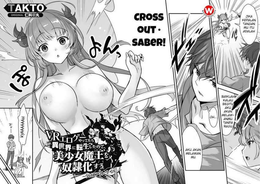 VR Eroge yattetara Isekai ni Tensei shita no de, Bishoujo Maou wo Doreika suru: Cross Out Saber Chapter 0