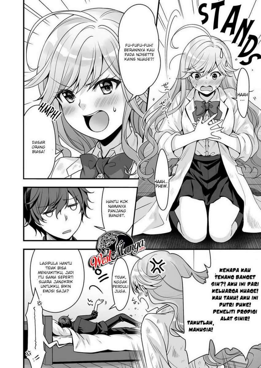 VR Eroge yattetara Isekai ni Tensei shita no de, Bishoujo Maou wo Doreika suru: Cross Out Saber Chapter 8