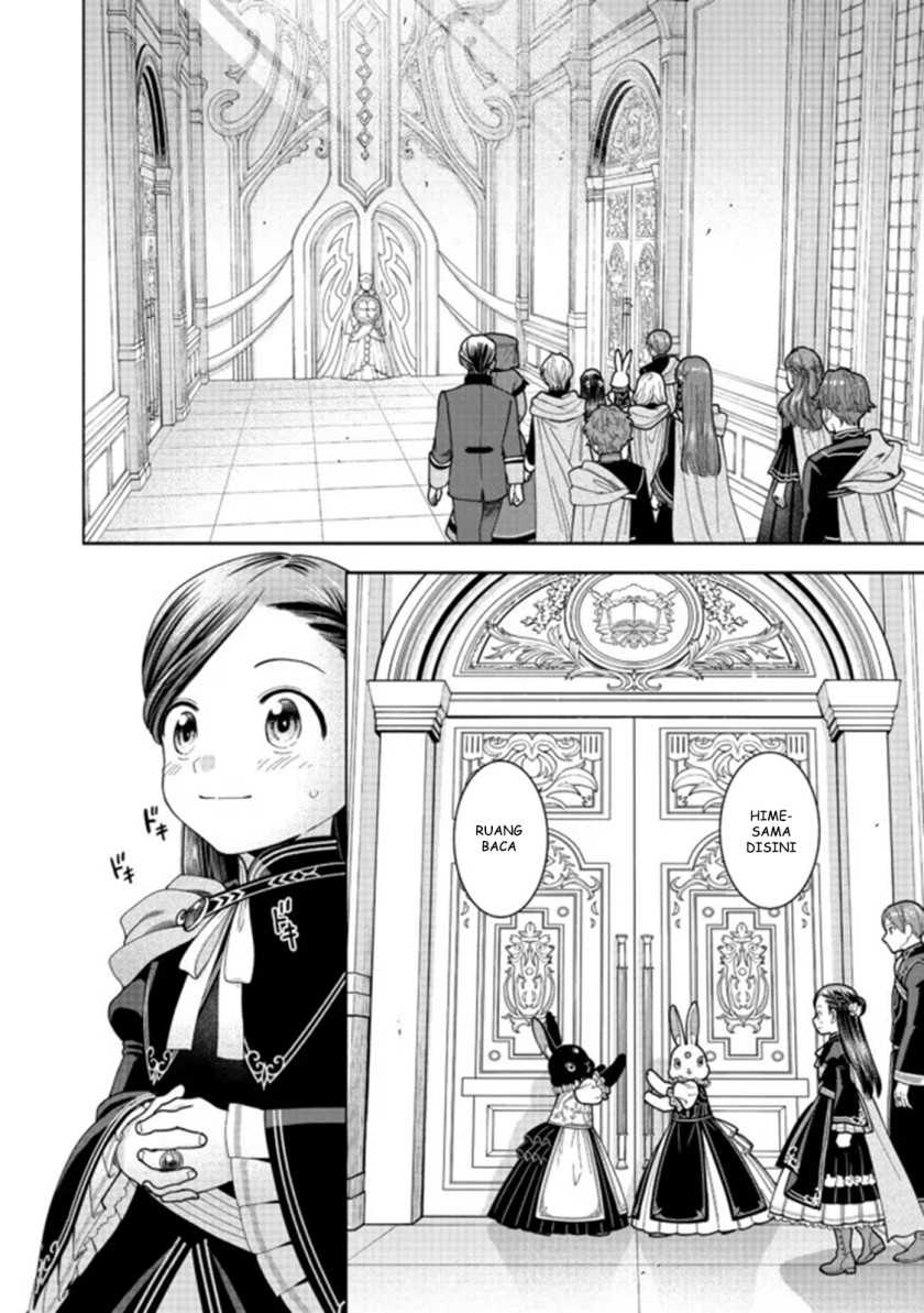 Honzuki no Gekokujou Part 4 Chapter 12