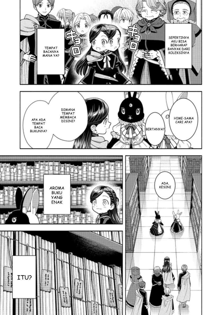 Honzuki no Gekokujou Part 4 Chapter 12