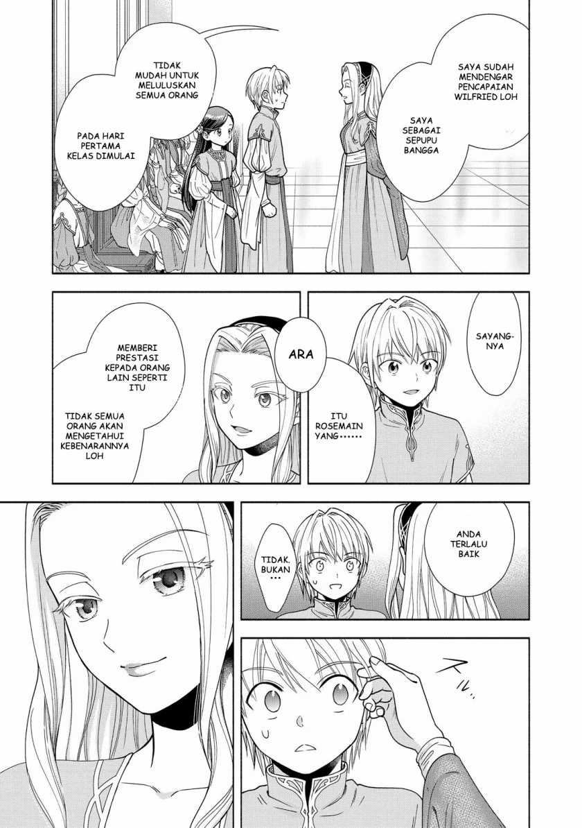 Honzuki no Gekokujou Part 4 Chapter 16