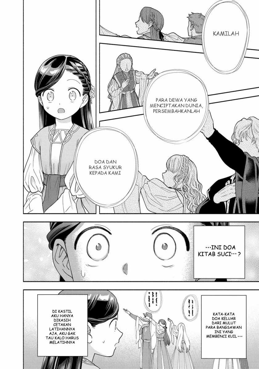 Honzuki no Gekokujou Part 4 Chapter 16