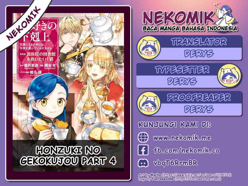 Honzuki no Gekokujou Part 4 Chapter 26