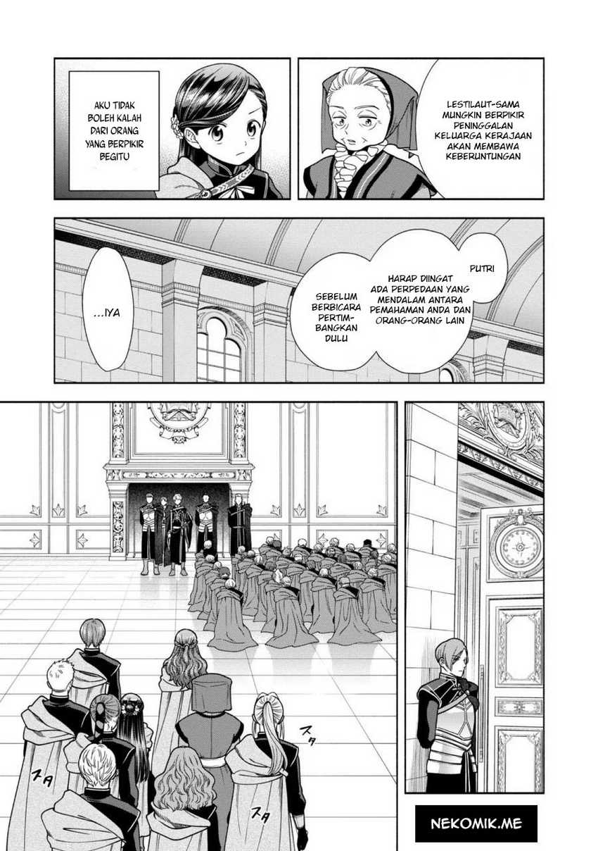 Honzuki no Gekokujou Part 4 Chapter 27